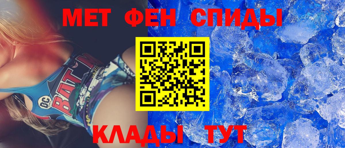 Amphetamine Розовый Сызрань