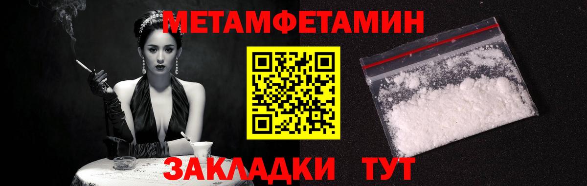 АМФЕТАМИН VHQ  Amphetamine  Сызрань  Вход с VPN 