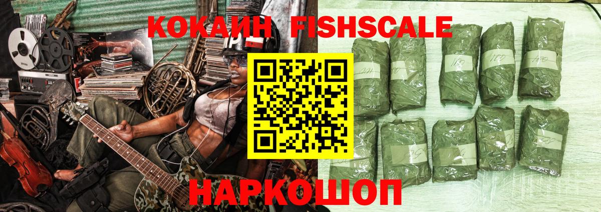 Кокаин 97%  Вход с VPN  Кокаин 99%  закладка  Сызрань 