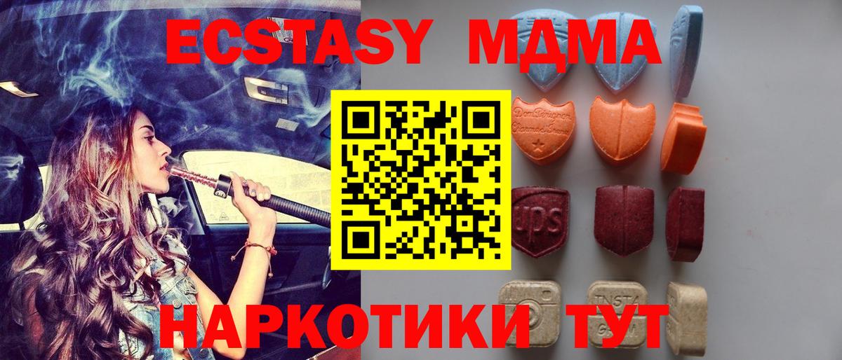 Экстази бентли Сызрань