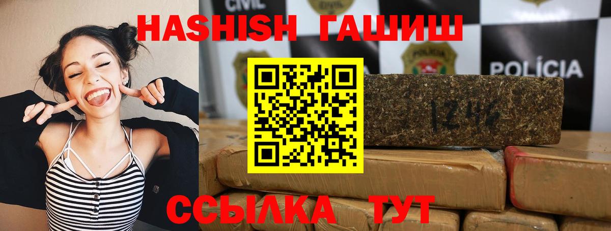 МАРИХУАНА  Сызрань  Как найти наркотики?  А ПВП СОЛЬ кристаллы  МЕФ   COCAIN  Вход с VPN 