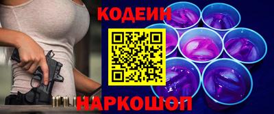синтетический гашиш Заволжье