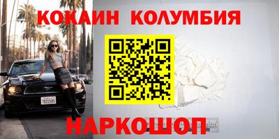 синтетический гашиш Заволжье