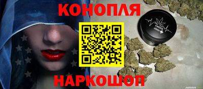 синтетический гашиш Заволжье