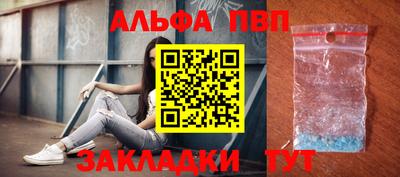 синтетический гашиш Заволжье