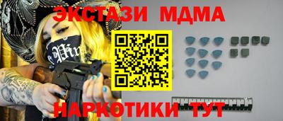 синтетический гашиш Заволжье