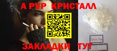 синтетический гашиш Заволжье