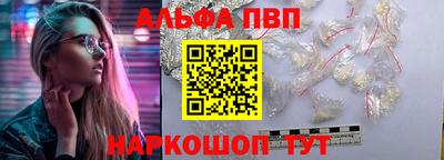 синтетический гашиш Заволжье