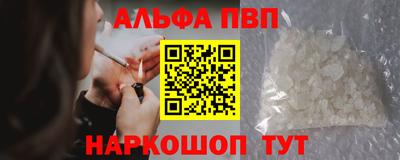 синтетический гашиш Заволжье