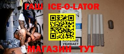 синтетический гашиш Заволжье