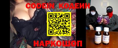 синтетический гашиш Заволжье