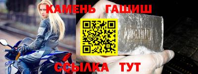 синтетический гашиш Заволжье