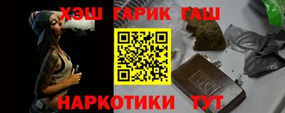 синтетический гашиш Заволжье