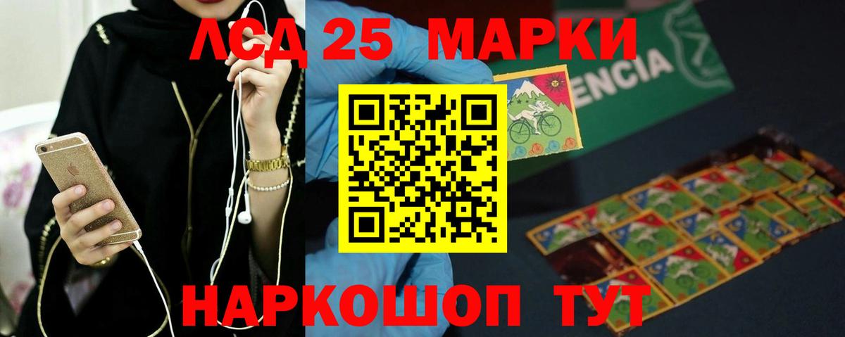 Сызрань  ЛСД экстази кислота  Вход с VPN  Лсд 25 экстази ecstasy 