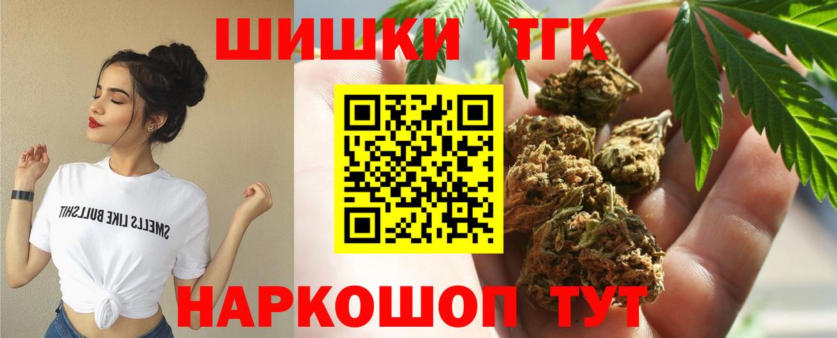 Марихуана тримм Сызрань